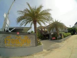 Hat Yai Thailand Hotels