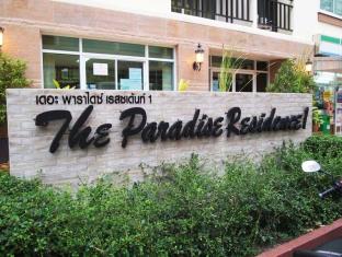 Pattaya Thailand Hotels