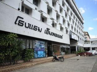 Hat Yai Thailand Promo Code Agoda.com