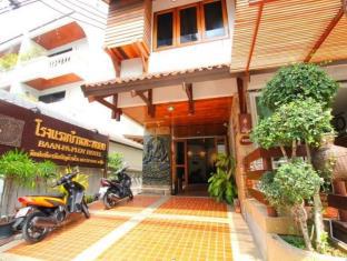 Hua Hin / Cha-am Thailand Promo Code Agoda.com
