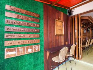Hua Hin / Cha-am Thailand Hotels