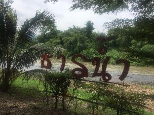 Nakhon Nayok Thailand Hotels