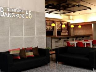 Bangkok Thailand Hotels