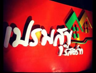 Hat Yai Thailand Hotels