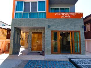Chiang Mai Thailand Hotels