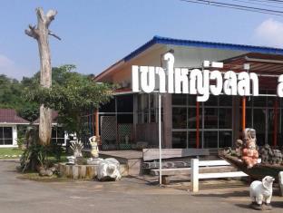 Khao Yai Thailand Hotels