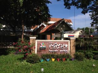 Khon Kaen Thailand Hotels