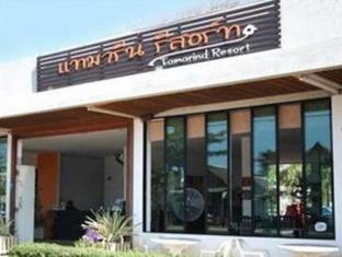Rayong Thailand Hotels