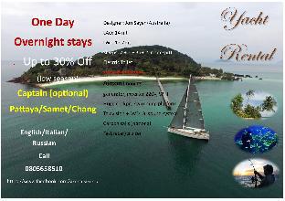 Koh Chang Thailand Hotels