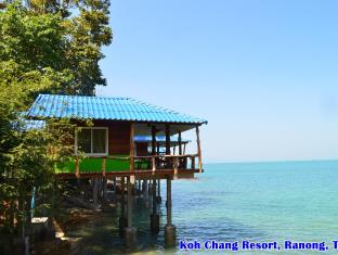 Ranong Thailand Hotels