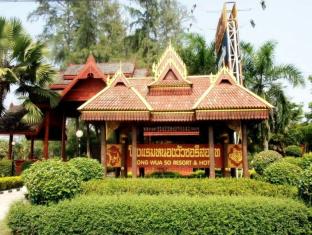 Udon Thani Thailand Hotels