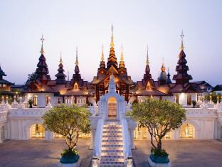Chiang Mai Thailand Promo Code Agoda.com