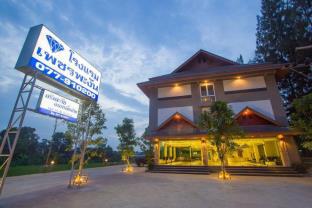 Suratthani Thailand Promo Code Agoda.com