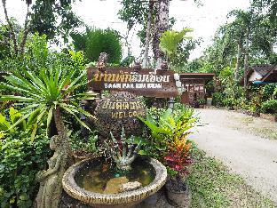 Suratthani Thailand Hotels
