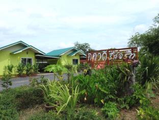 Udon Thani Thailand Hotels