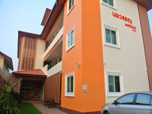 Khon Kaen Thailand Hotels