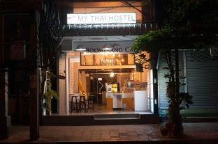 Bangkok Thailand Promo Code Agoda.com