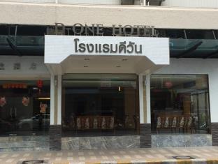 Hat Yai Thailand Hotels