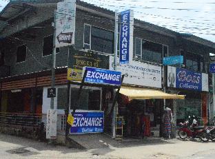 Koh Chang Thailand Promo Code Agoda.com