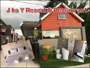 Hua Hin / Cha-am Thailand Promo Code Agoda.com
