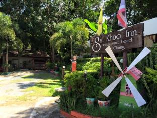 Koh Chang Thailand Hotels