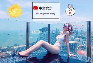 Pattaya Thailand Promo Code Agoda.com