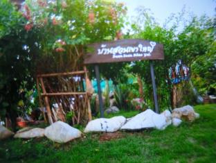 Khao Yai Thailand Promo Code Agoda.com