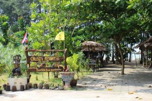 Khao Lak Thailand Promo Code Agoda.com