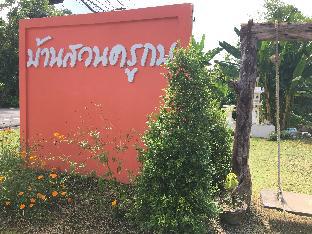 Nakhon Nayok Thailand Promo Code Agoda.com