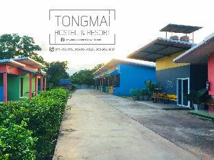 Suratthani Thailand Promo Code Agoda.com