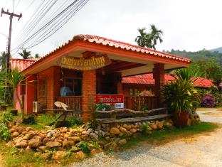 Koh Chang Thailand Hotels