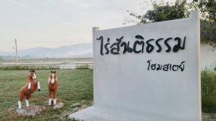 Chiang Mai Thailand Promo Code Agoda.com