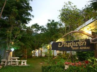 Koh Chang Thailand Hotels