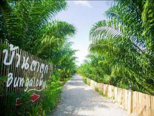 Suratthani Thailand Promo Code Agoda.com