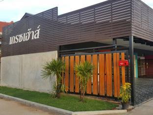 Ubon Ratchathani Thailand Hotels