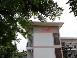 Udon Thani Thailand Hotels