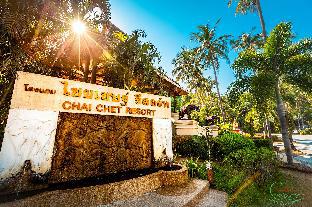 Koh Chang Thailand Promo Code Agoda.com