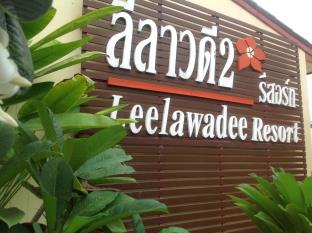 Hat Yai Thailand Hotels