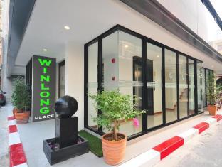 Bangkok Thailand Promo Code Agoda.com