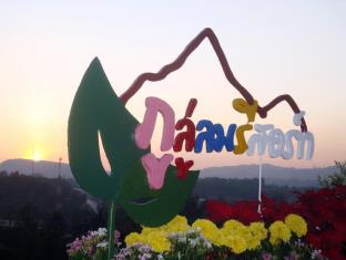 Khao Kho Thailand Promo Code Agoda.com