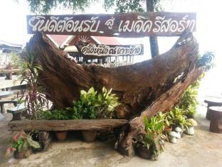 Koh Chang Thailand Promo Code Agoda.com