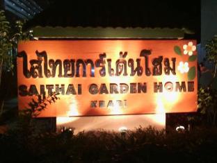 Krabi Thailand Hotels
