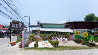 Chiang Saen Thailand Hotels