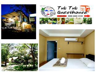 Koh Chang Thailand Promo Code Agoda.com