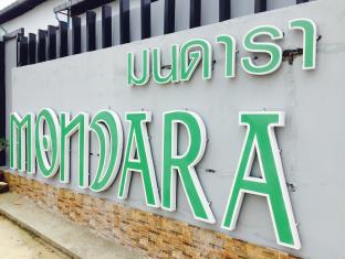 Hua Hin / Cha-am Thailand Promo Code Agoda.com