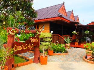 Pattaya Thailand Hotels