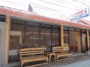 Koh Phangan Thailand Hotels