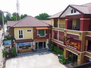 Khao Yai Thailand Promo Code Agoda.com