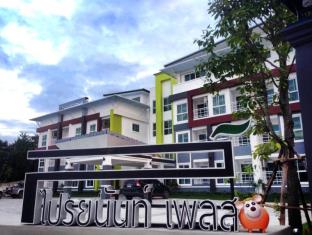 Mahasarakham Thailand Hotels