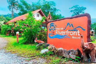 Khao Sok (Suratthani) Thailand Hotels